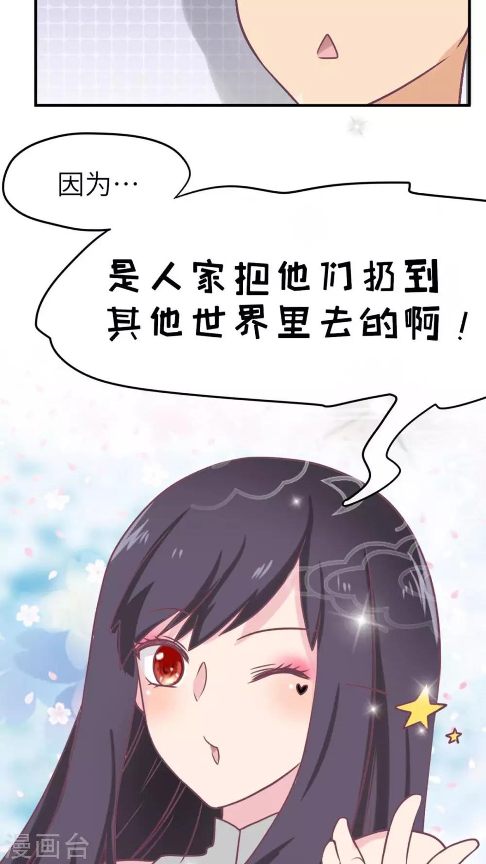 第36话18