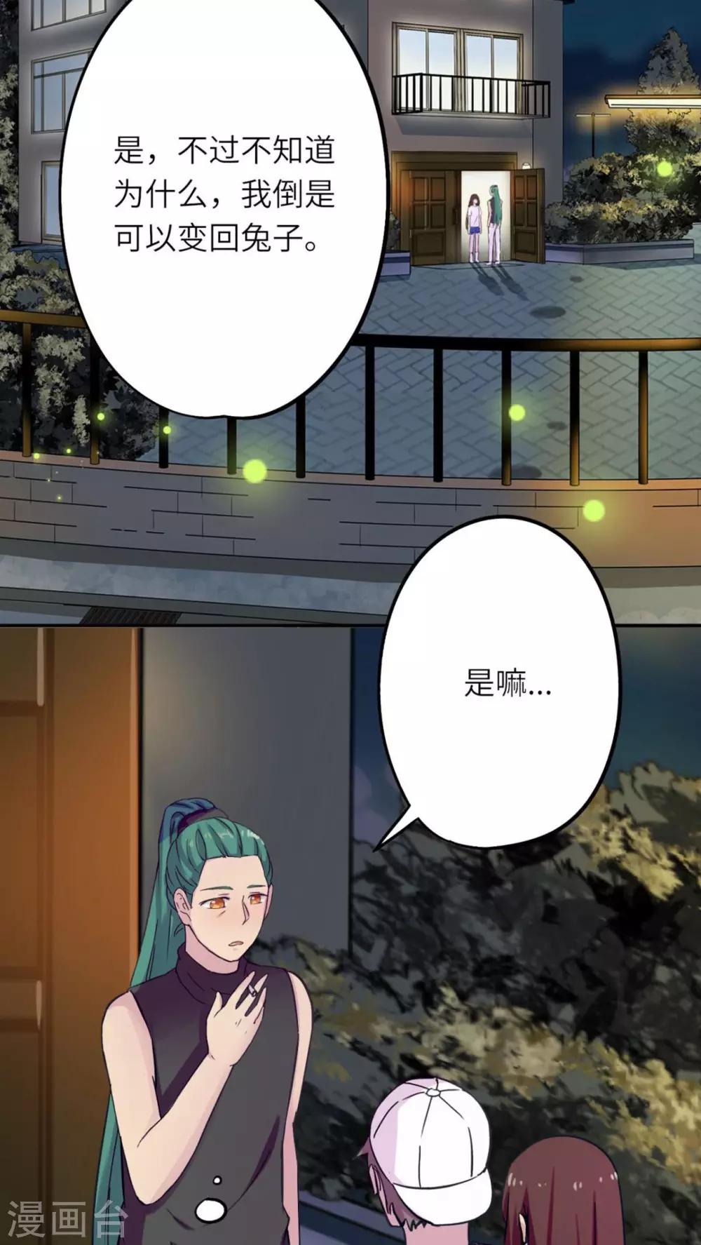 第35话19