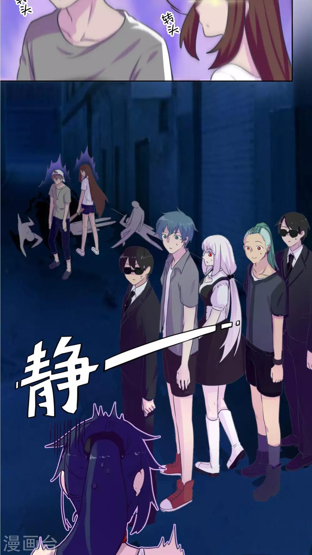 第32话16