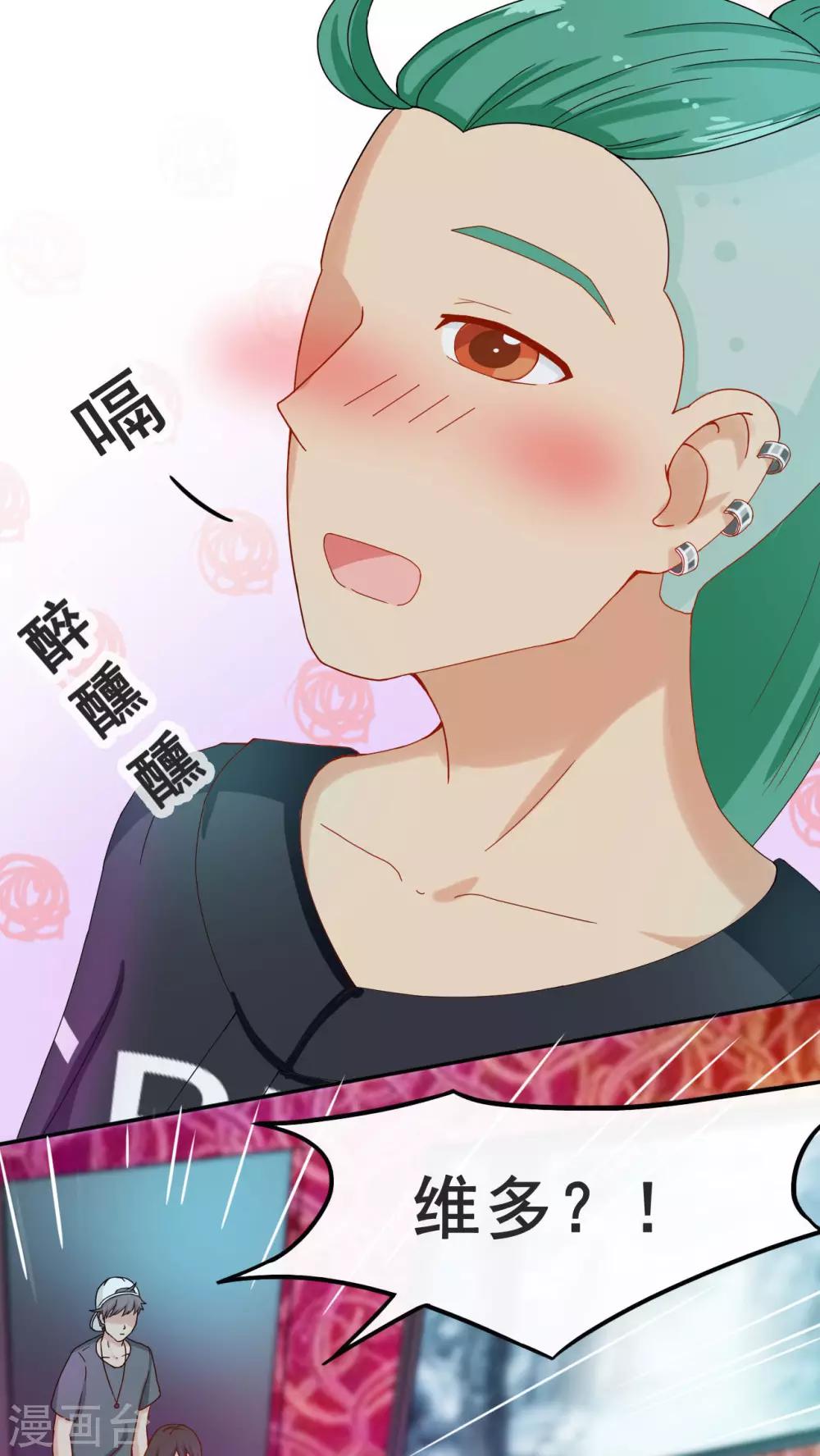 第29话8