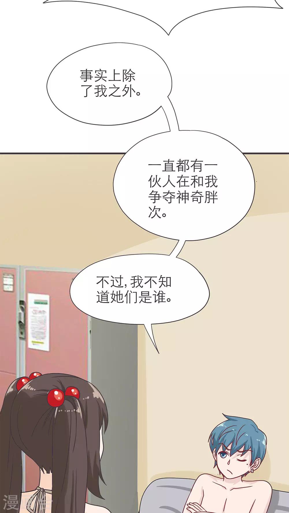 第16话16