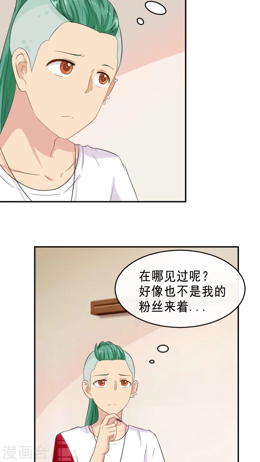 第40话5
