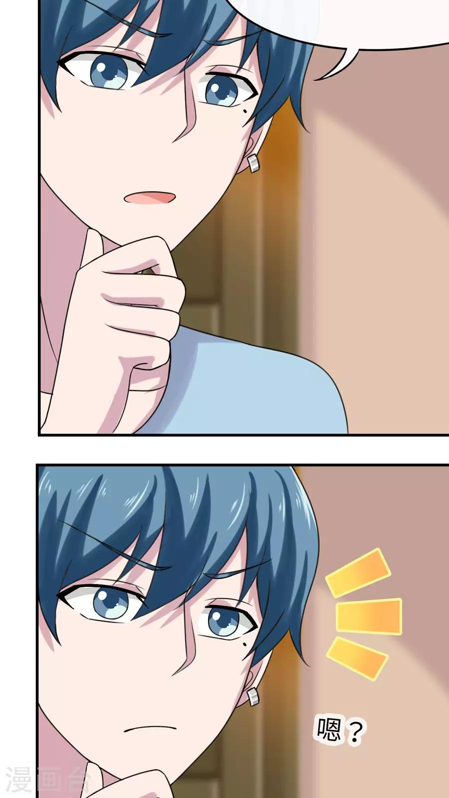 第41话23