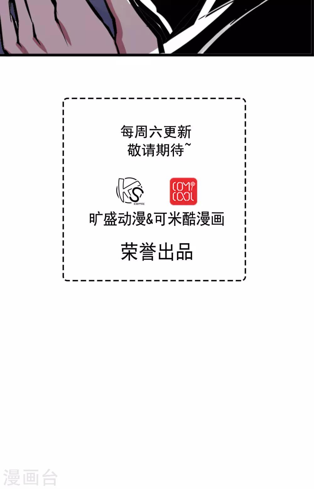 第30话19