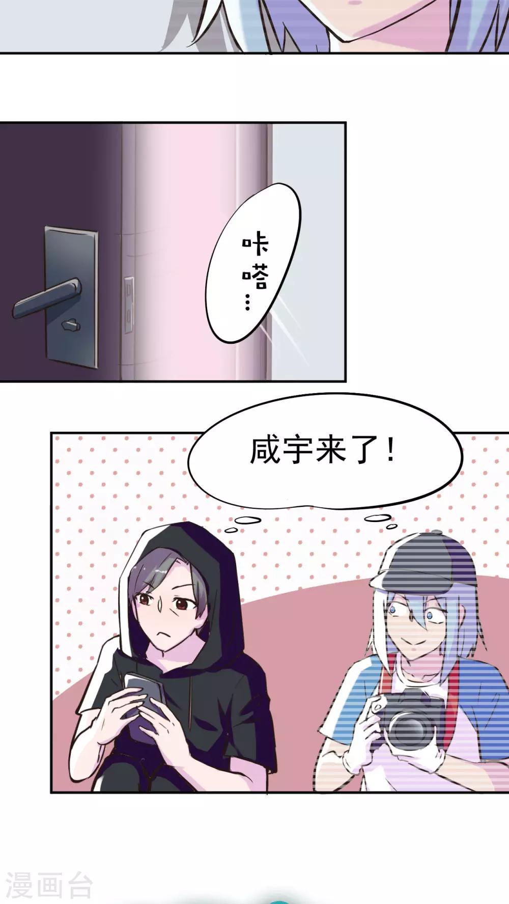 第30话4