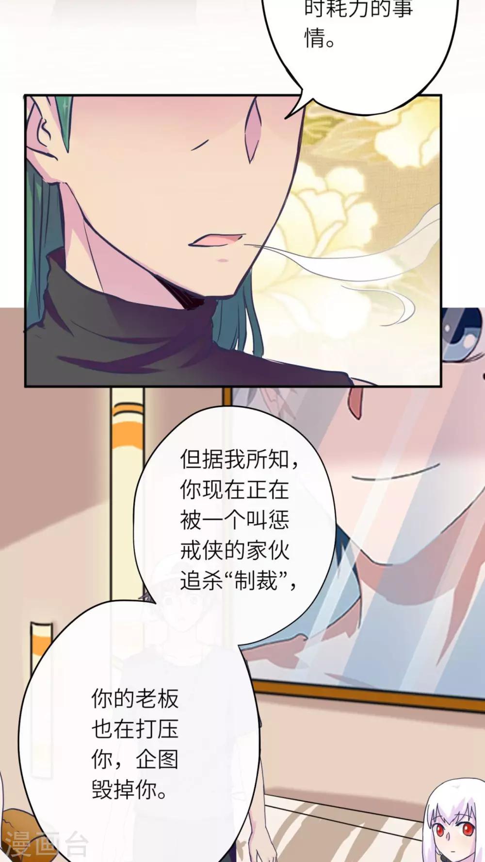 第35话7