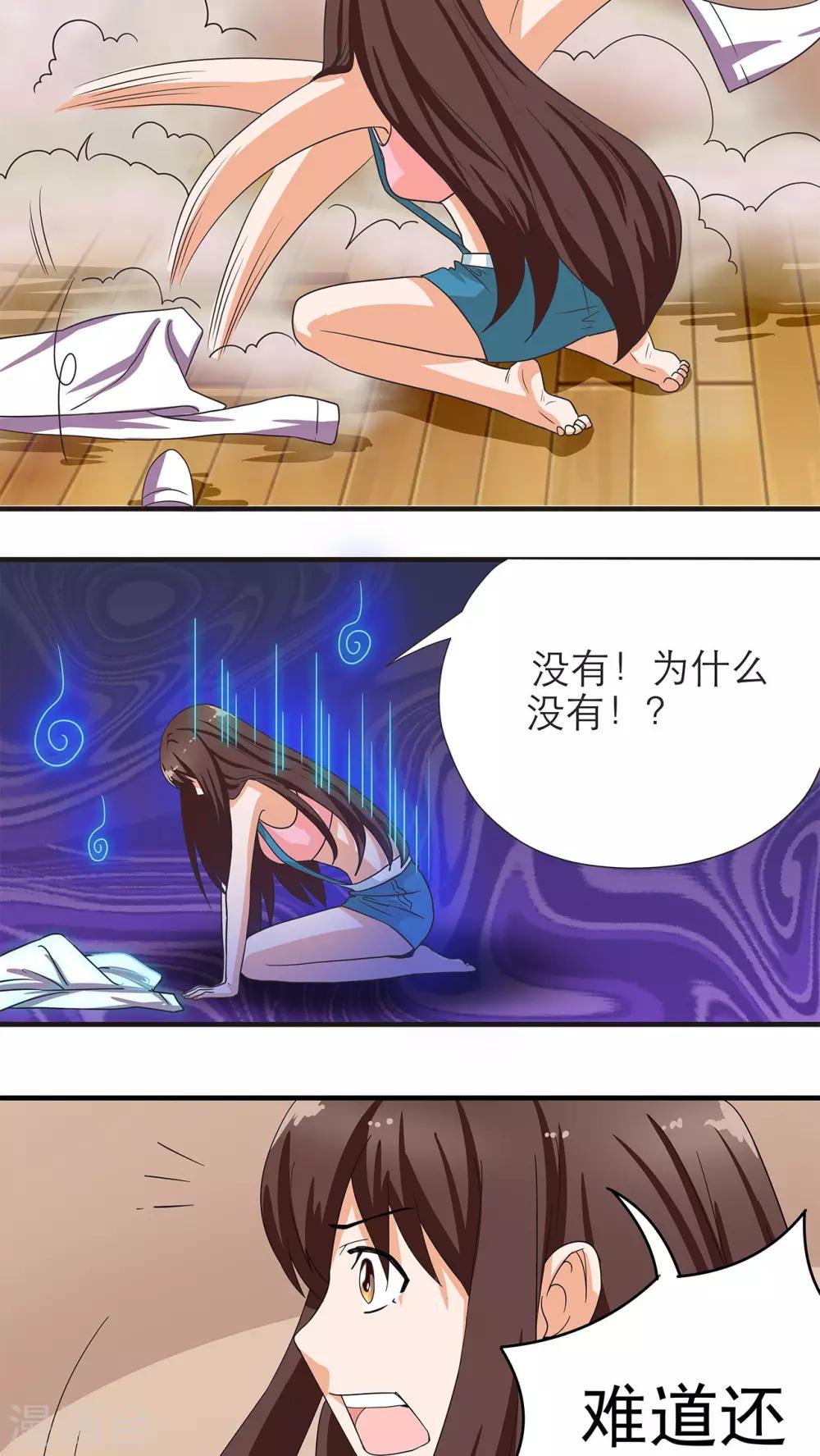第9话12