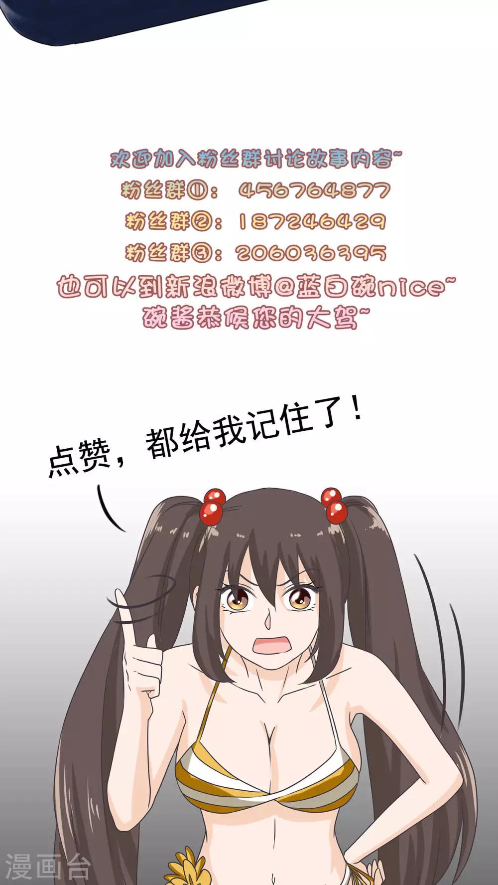 第16话22