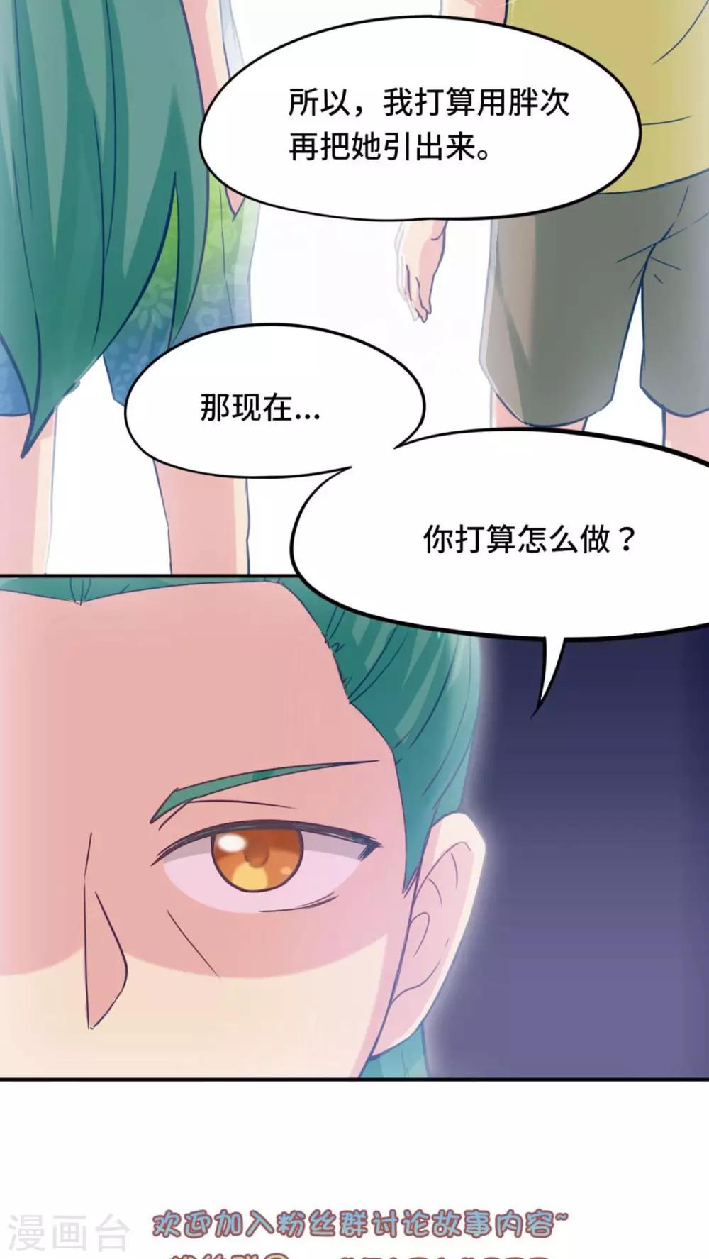 第36话23