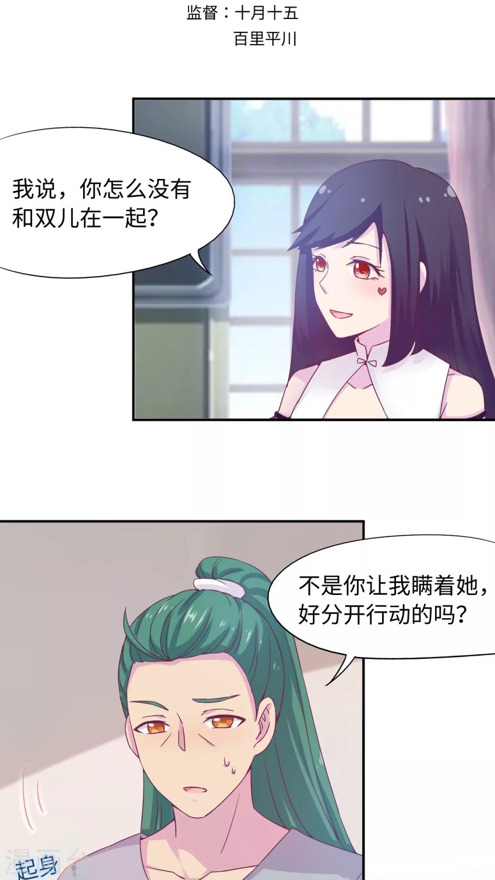 最终话4