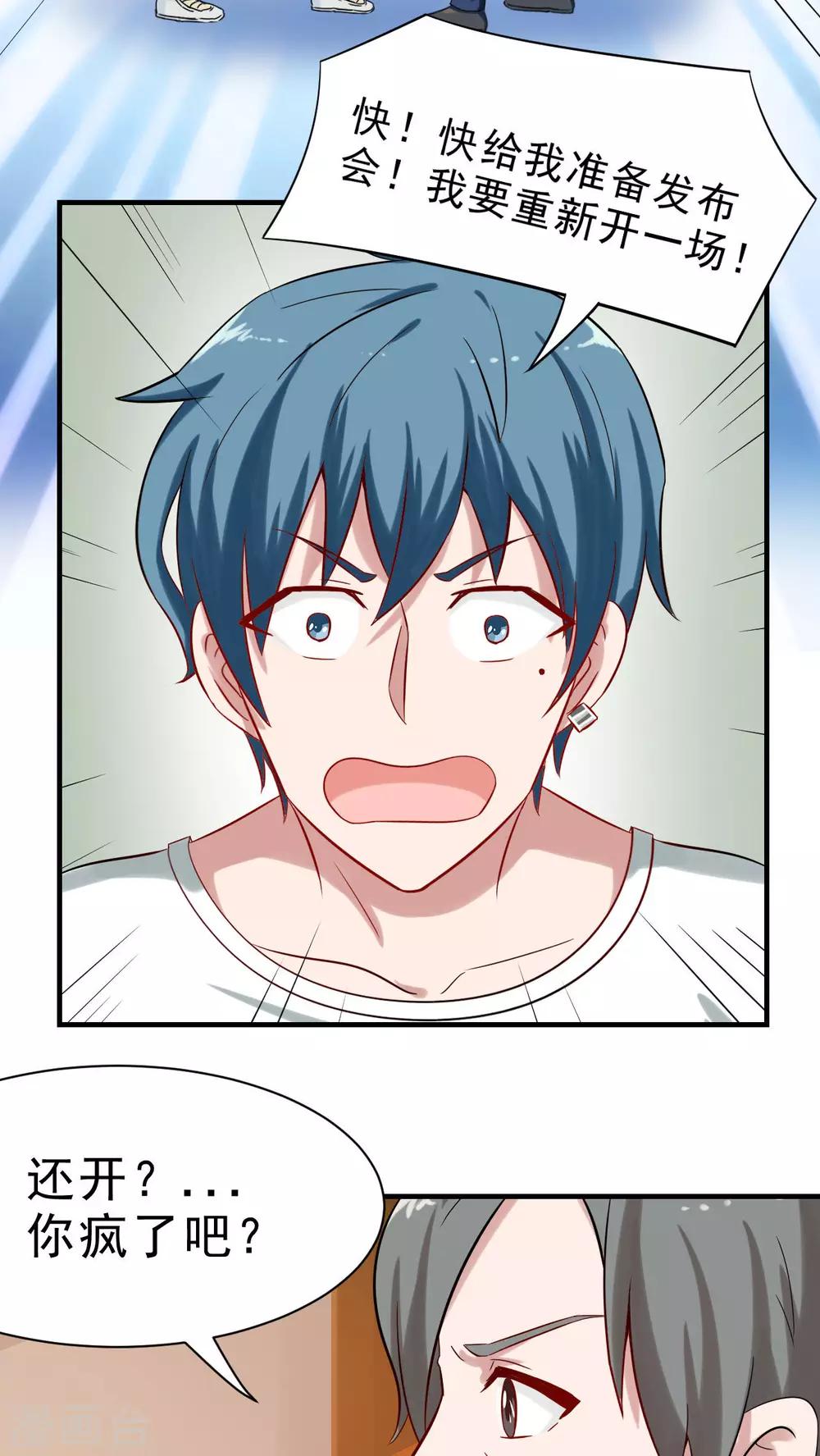 第21话1
