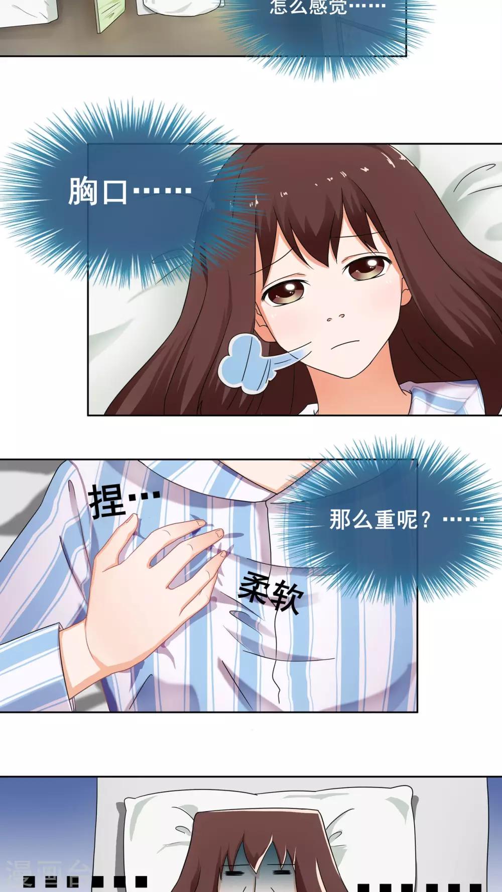 第2话2