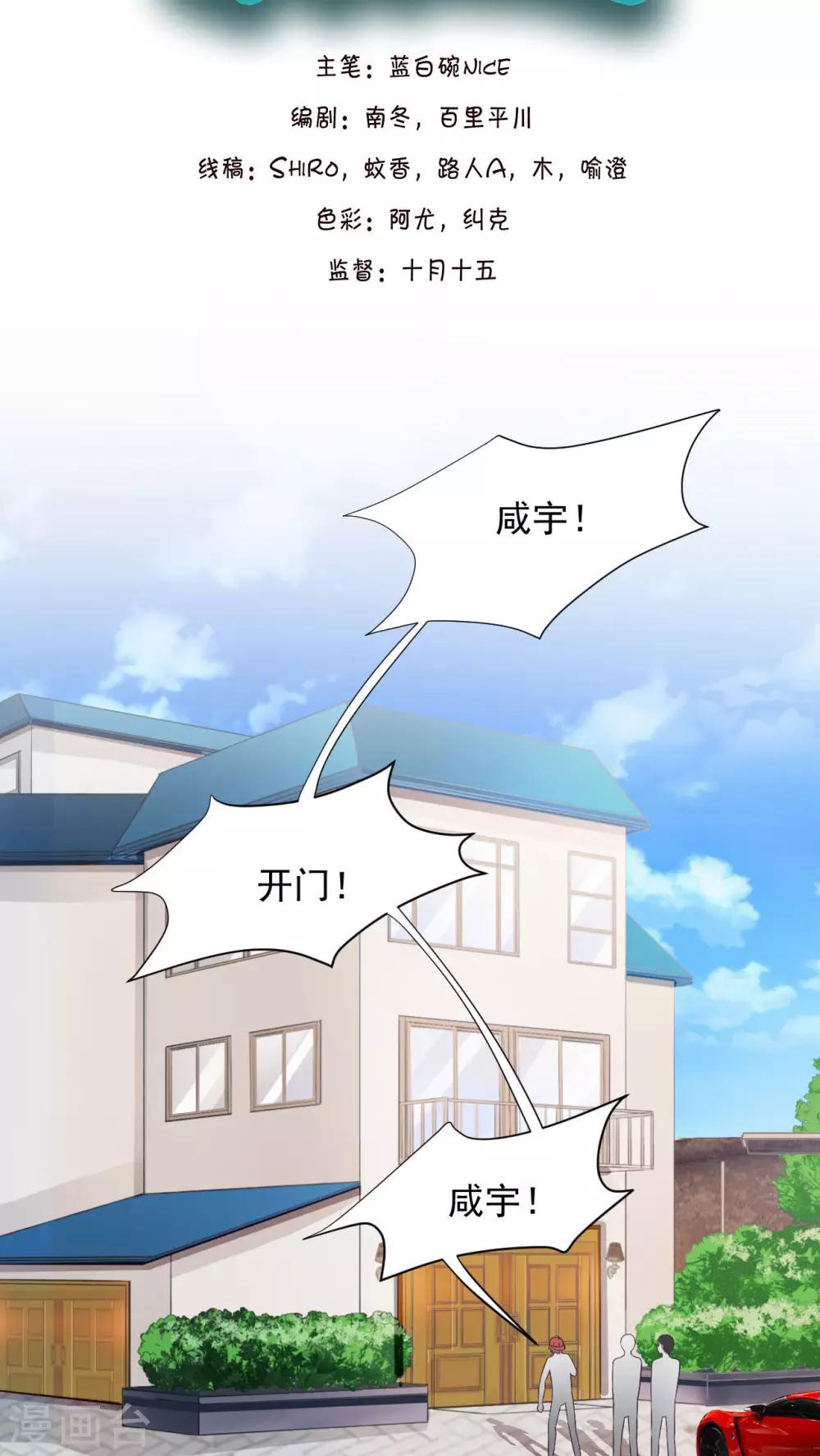 第24话1