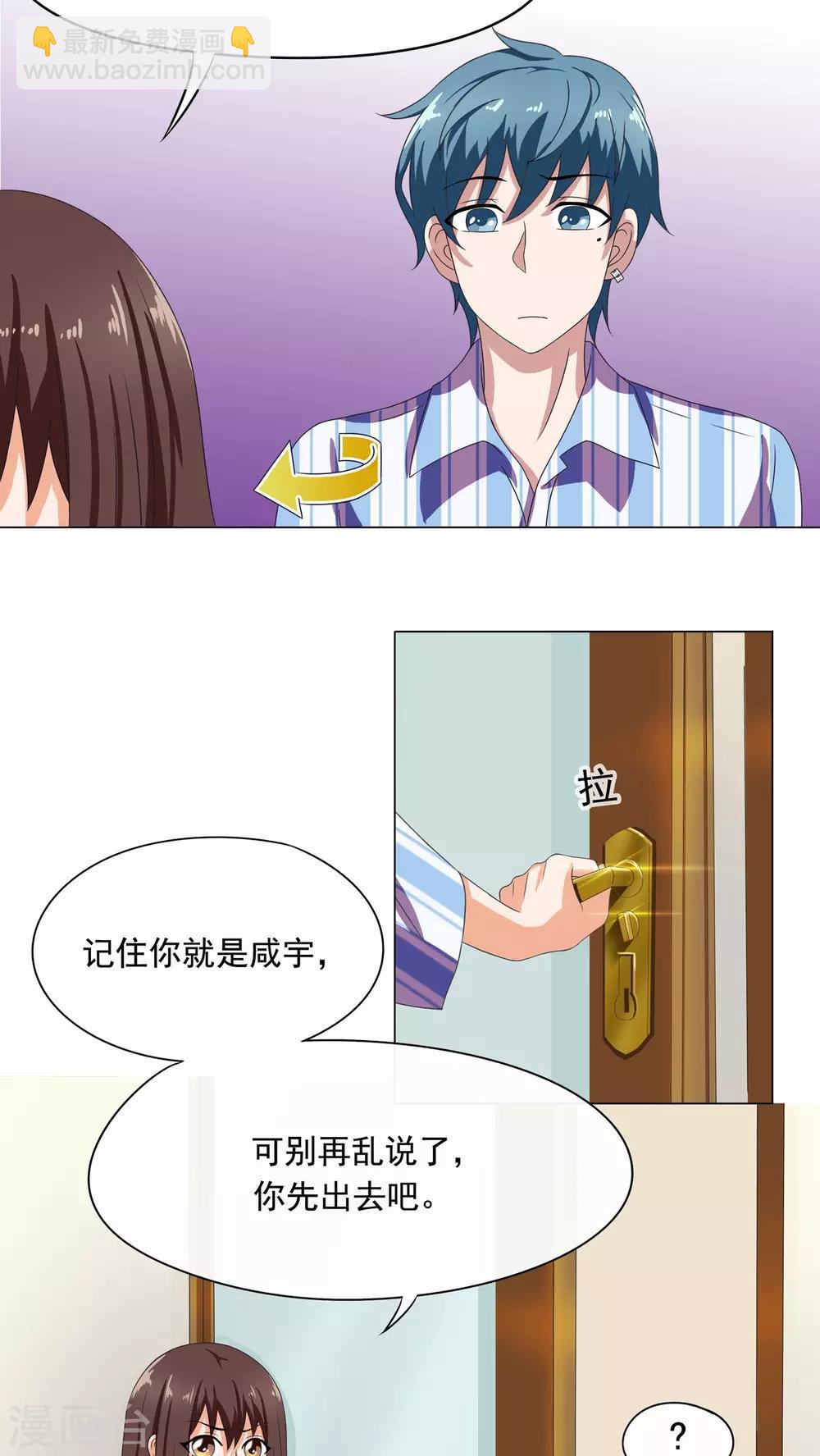 第5话13