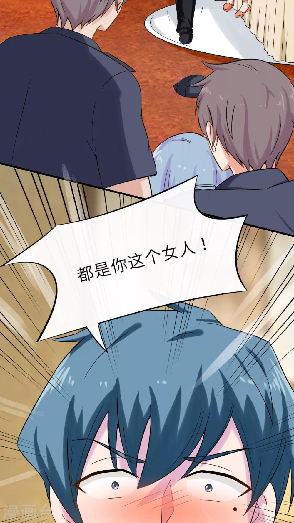 第46话10