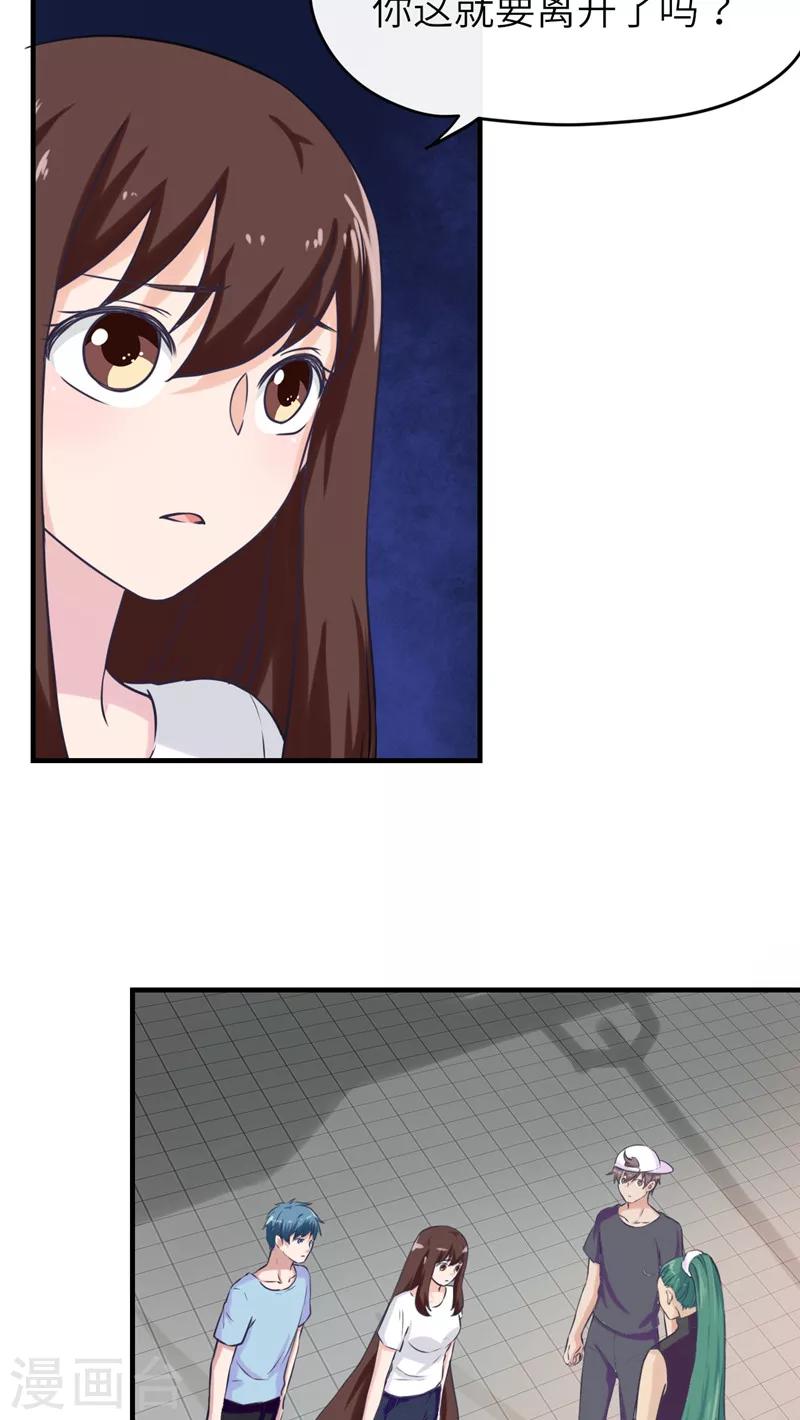 第39话4
