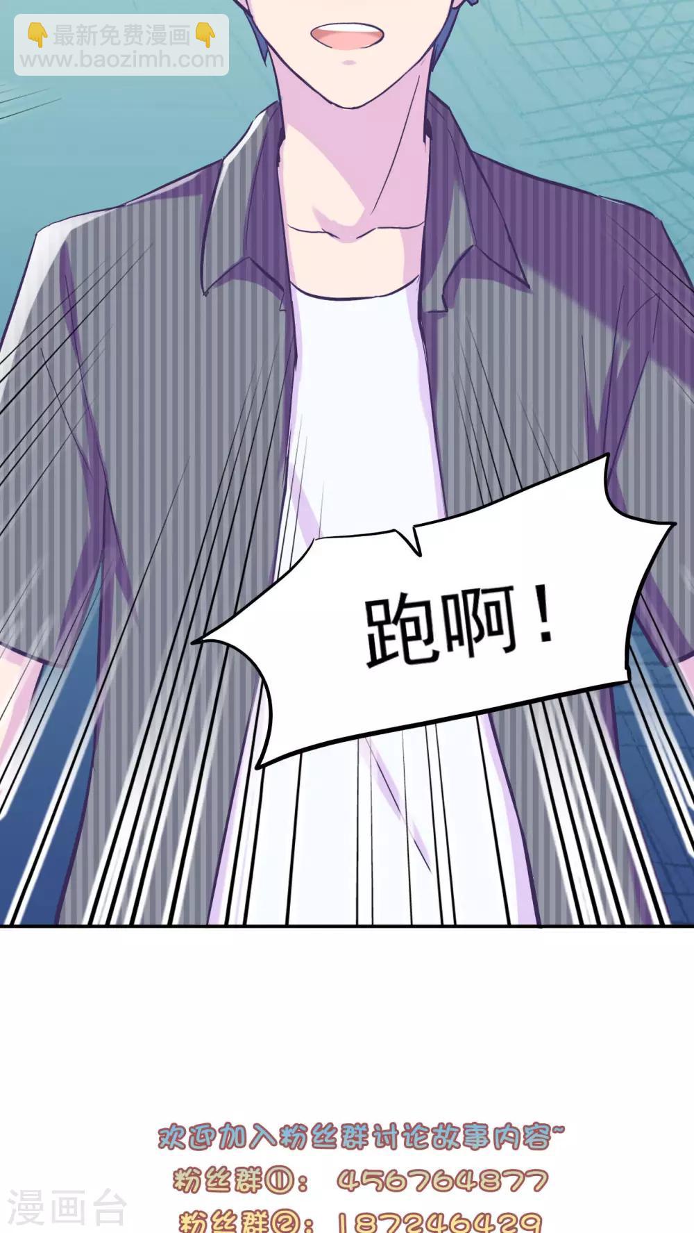第31话18