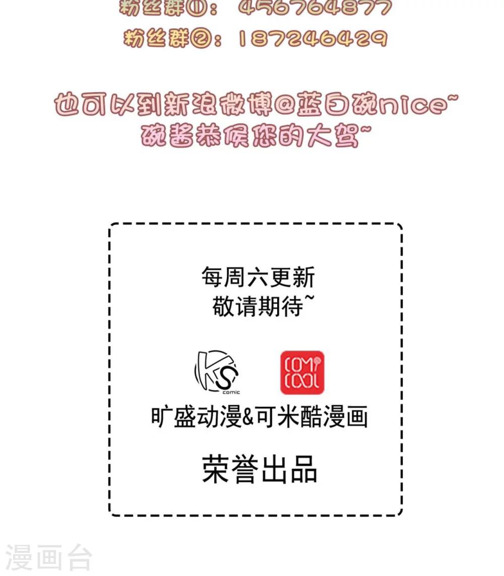 第36话24