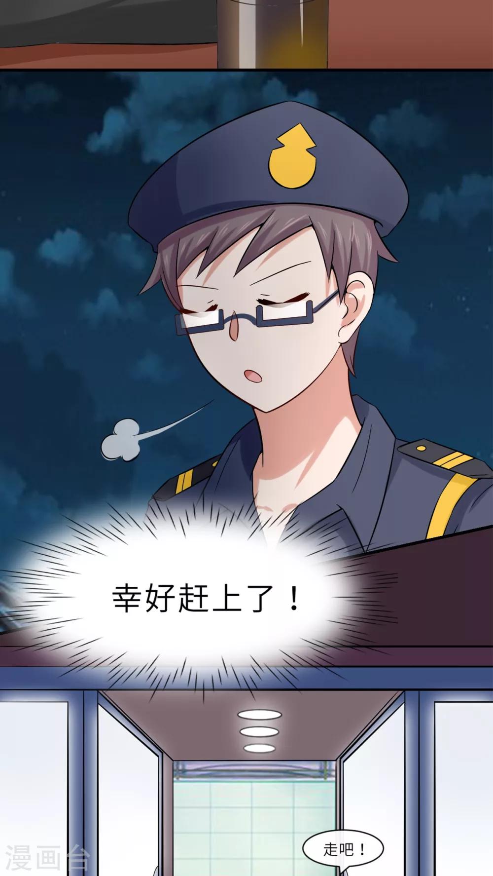 第44话16