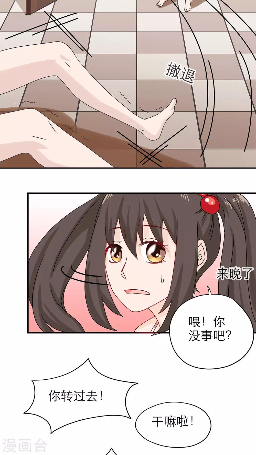 第16话11