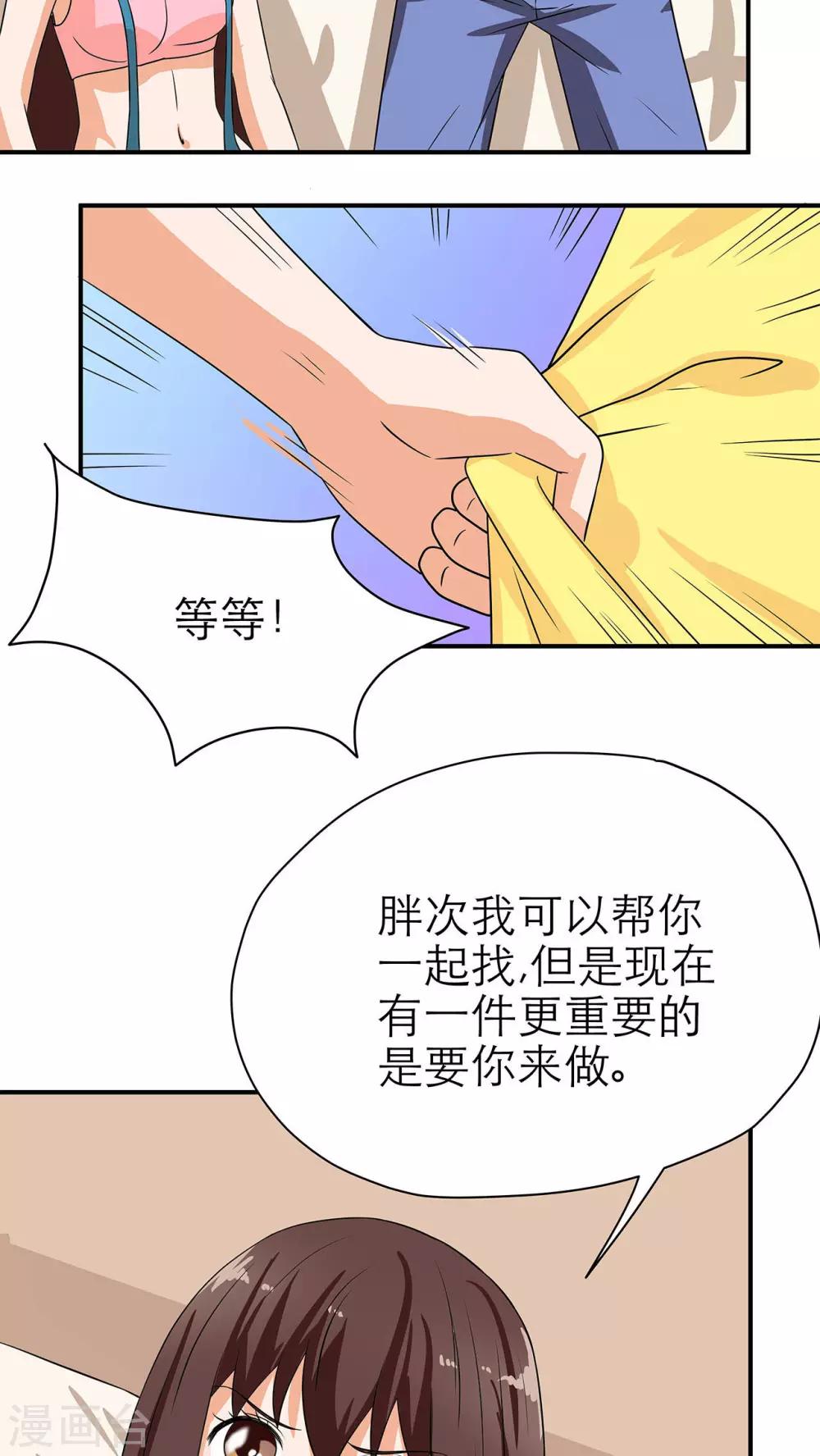第11话20