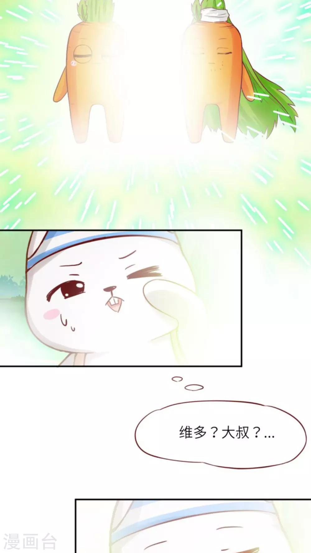 第37话23