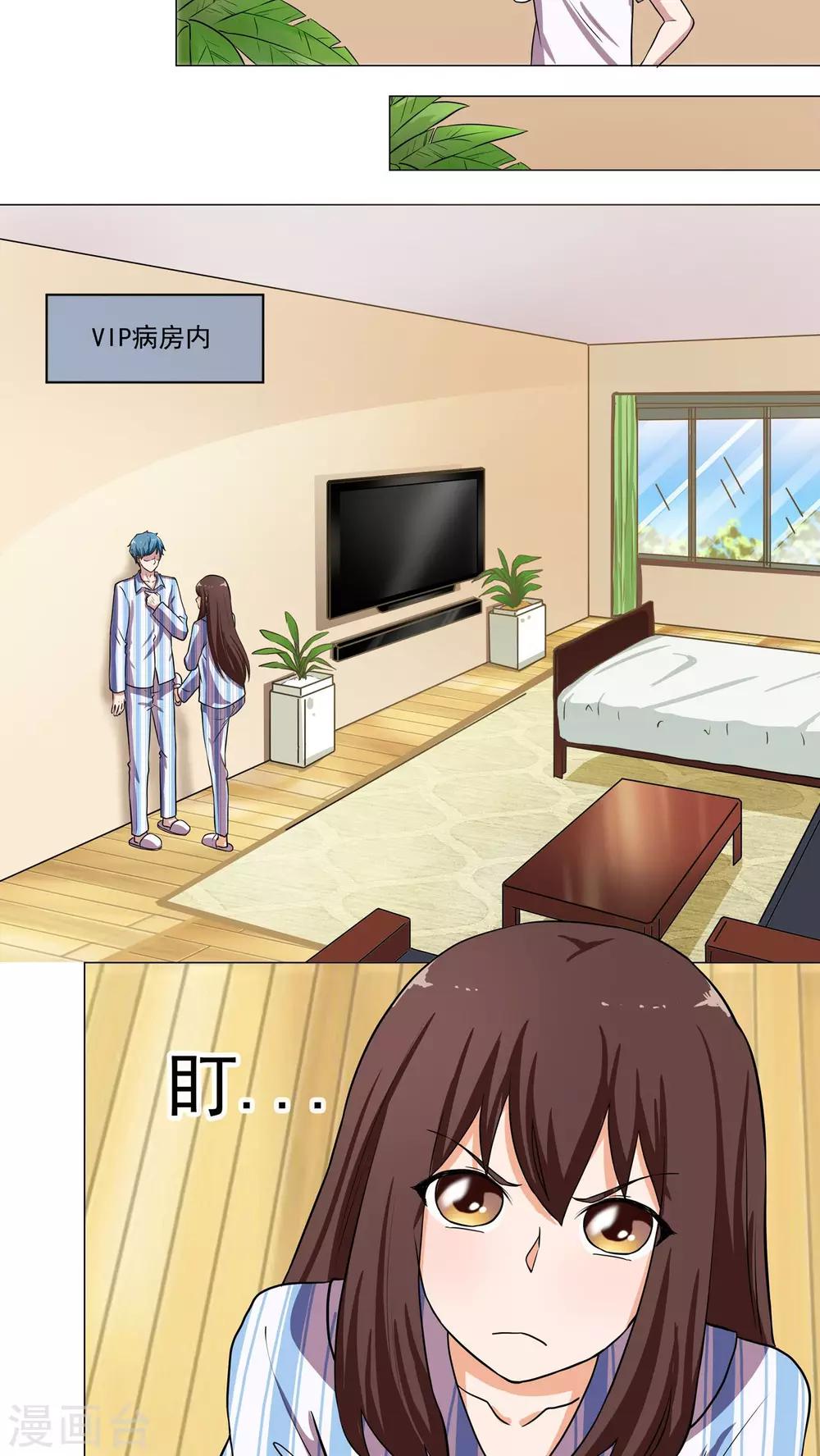 第3话6