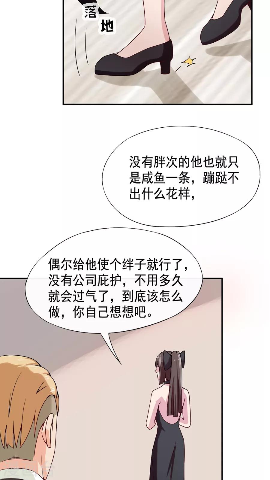 第40话20