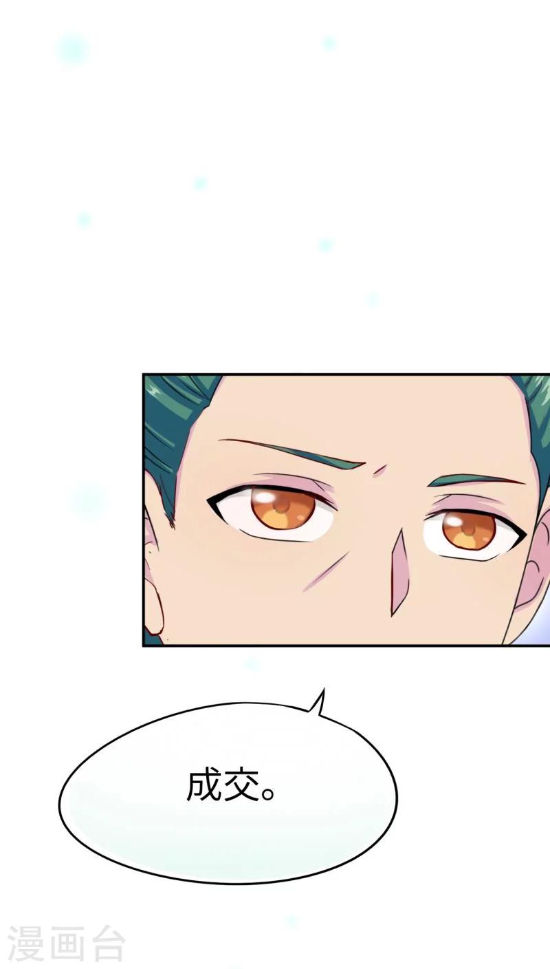 第38话21