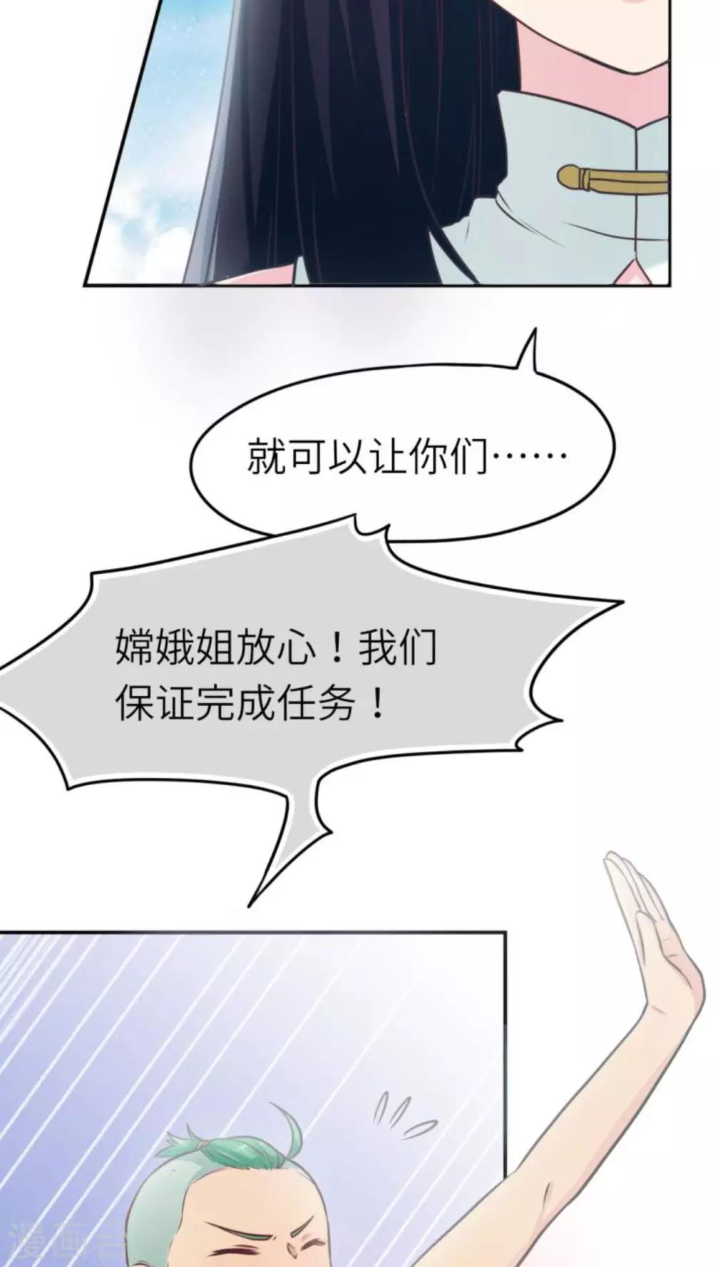 第37话4