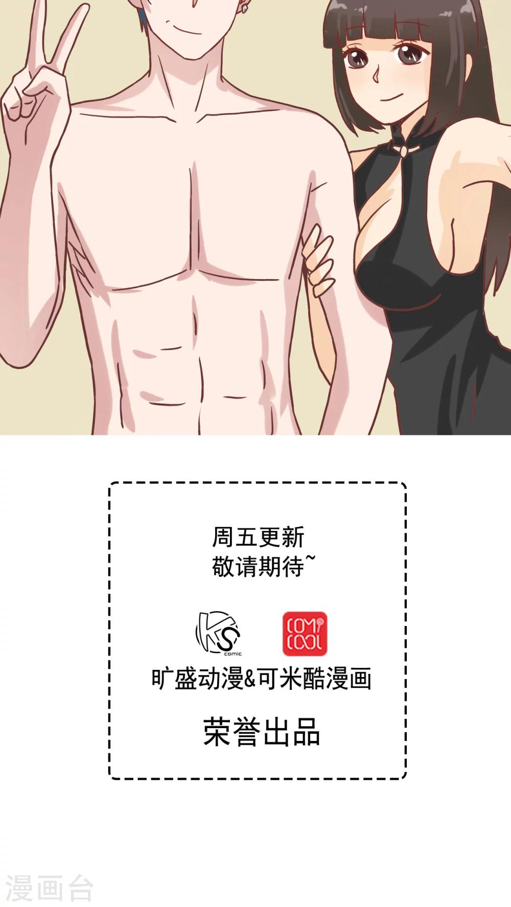 第14话17