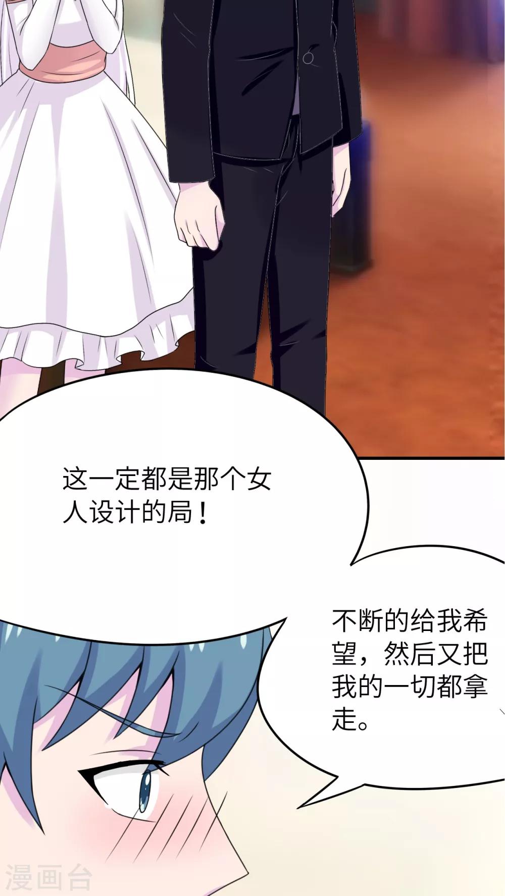 第45话17
