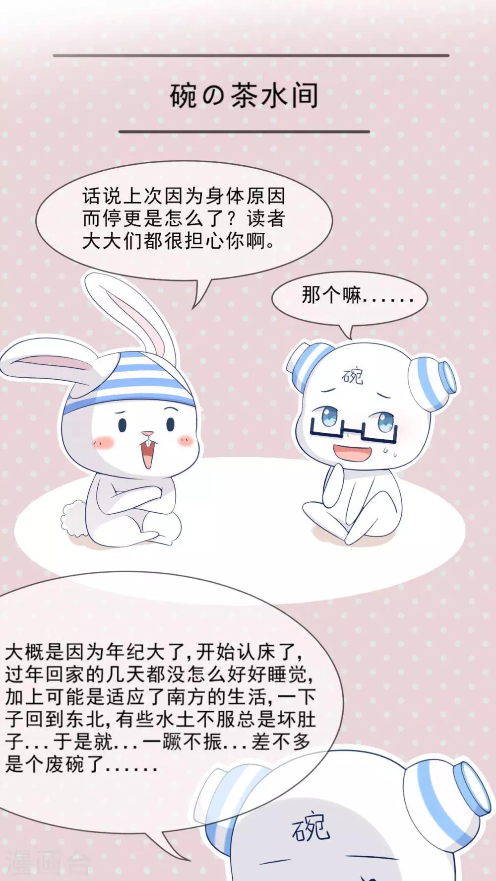 第29话24