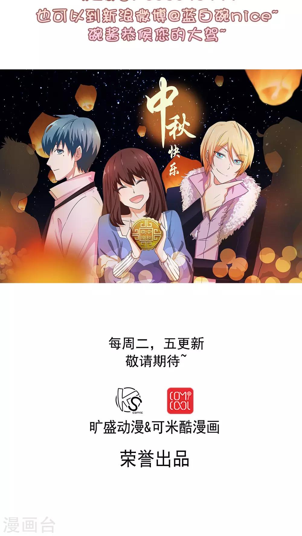 第5话21