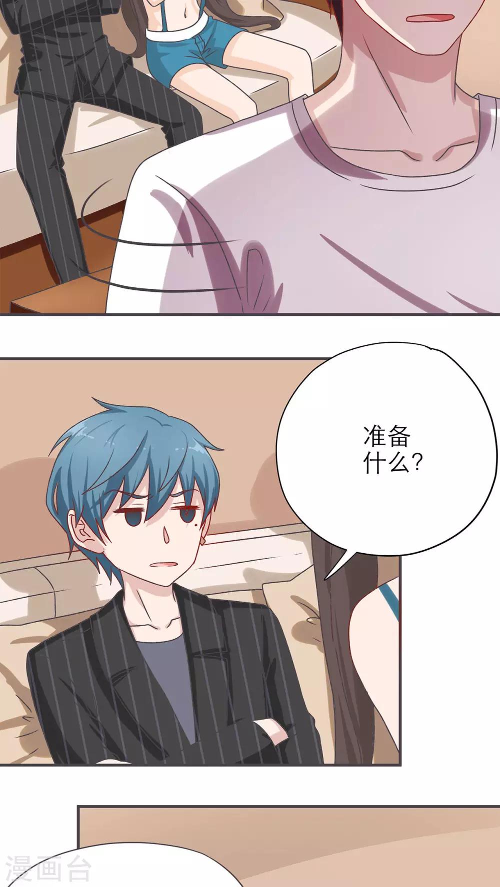 第17话15