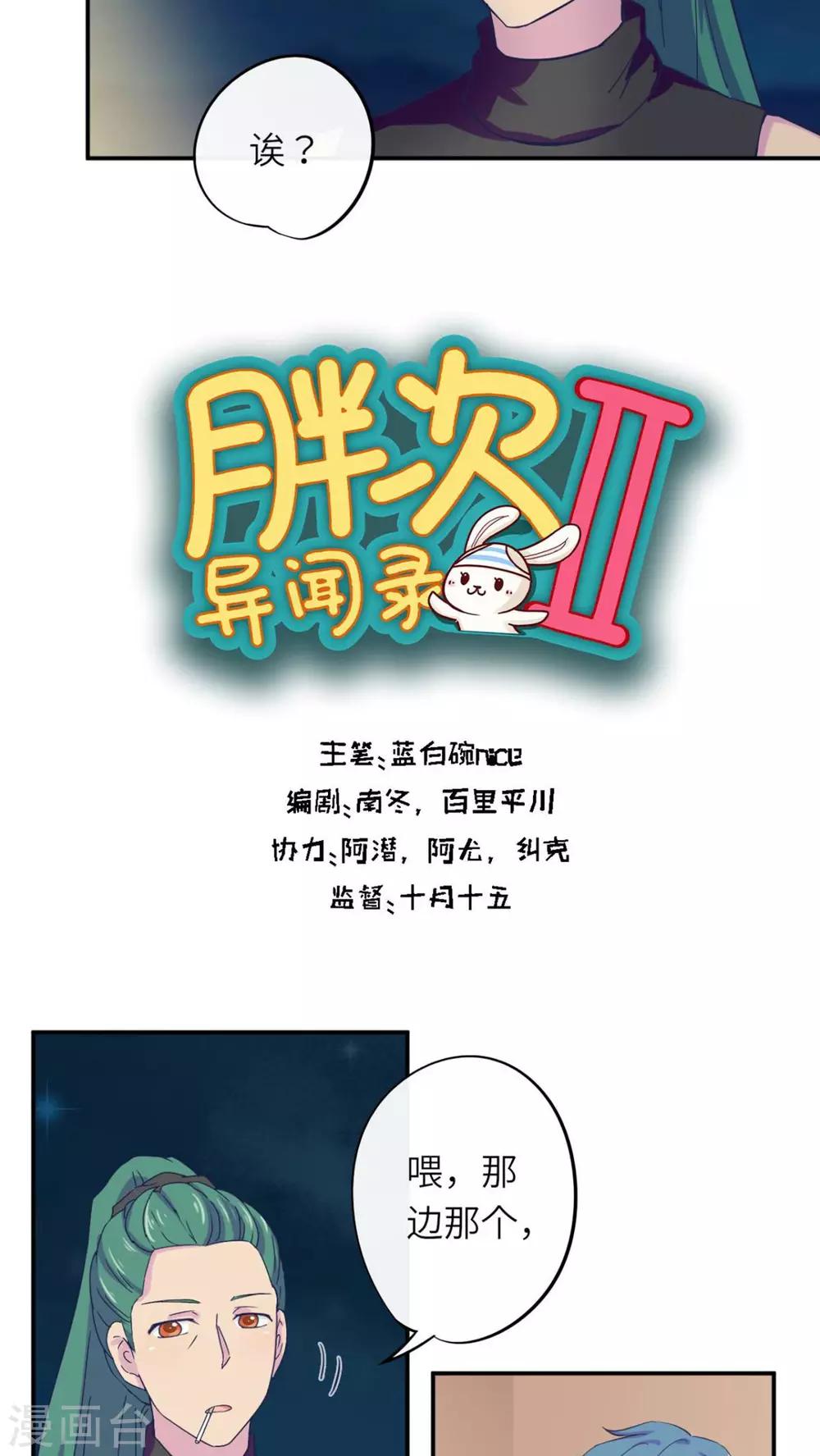 第35话1
