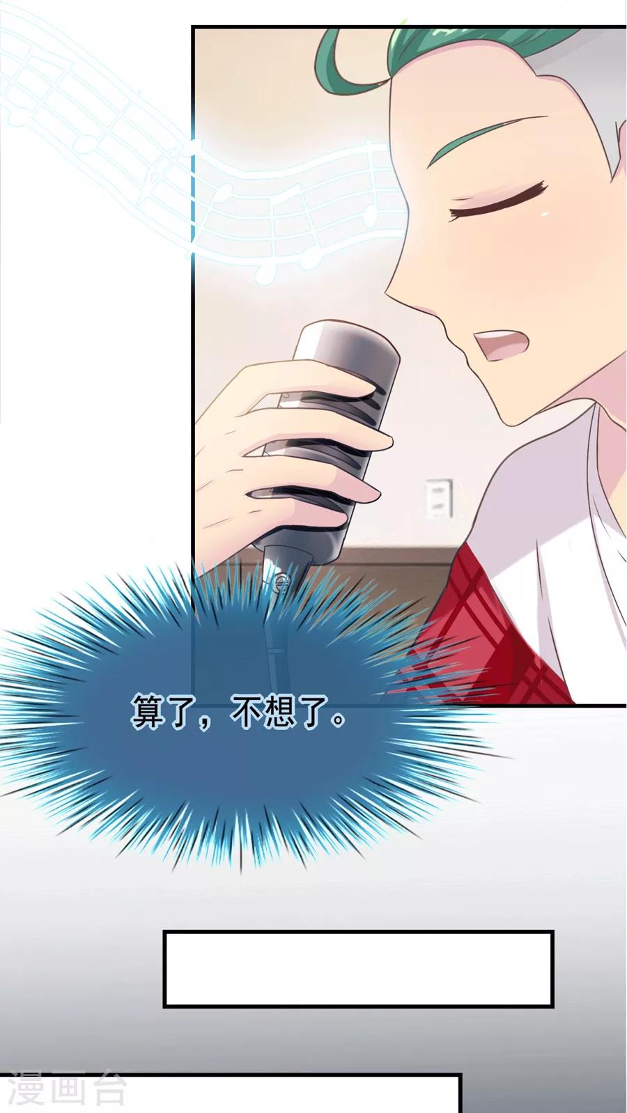 第40话8