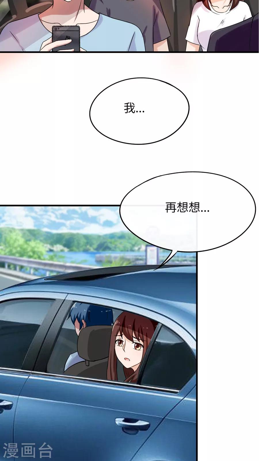 第40话2