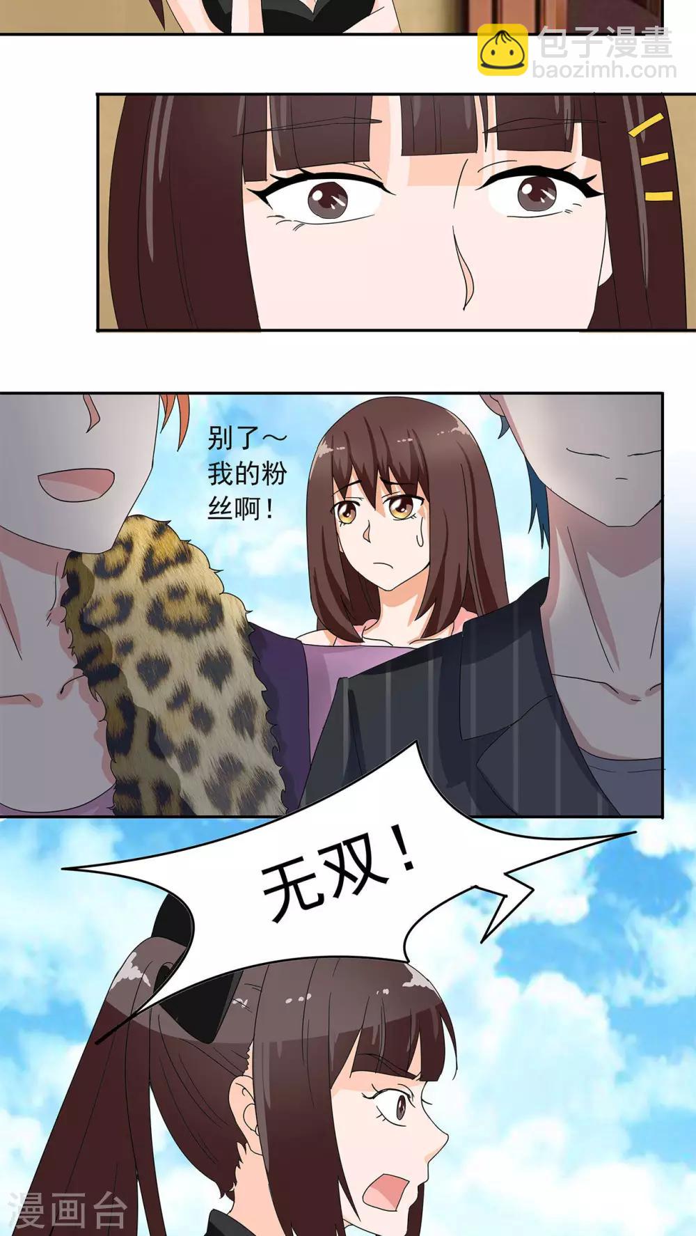 第13话7