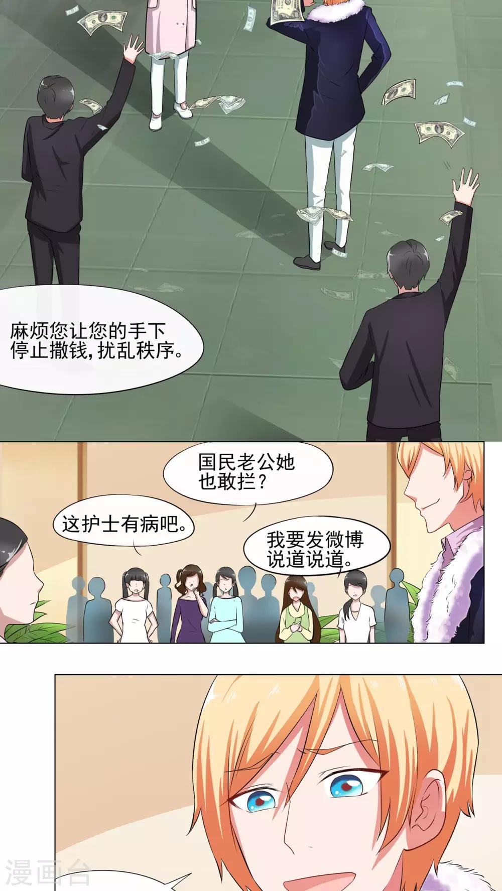 第3话14