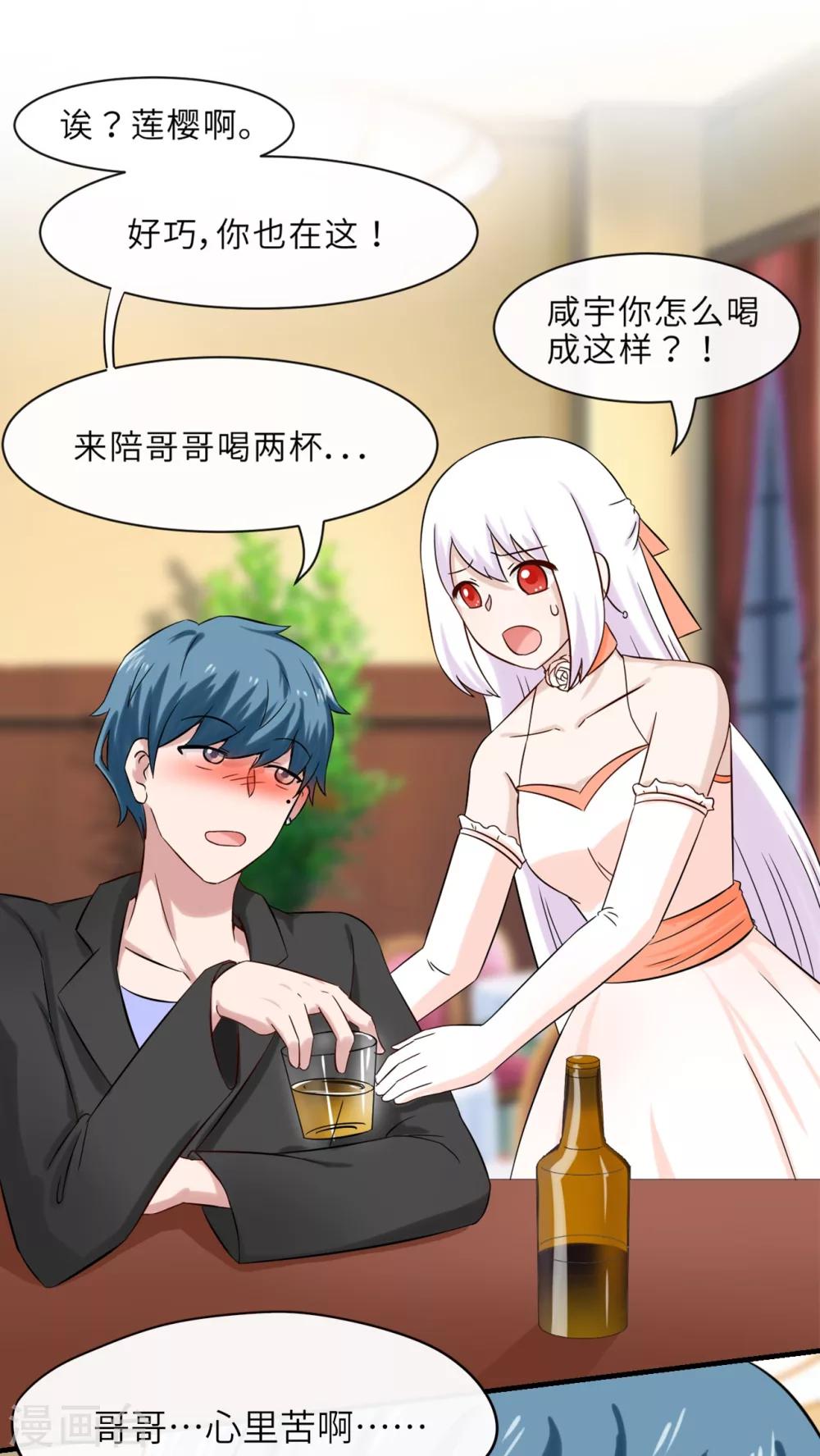 第44话18