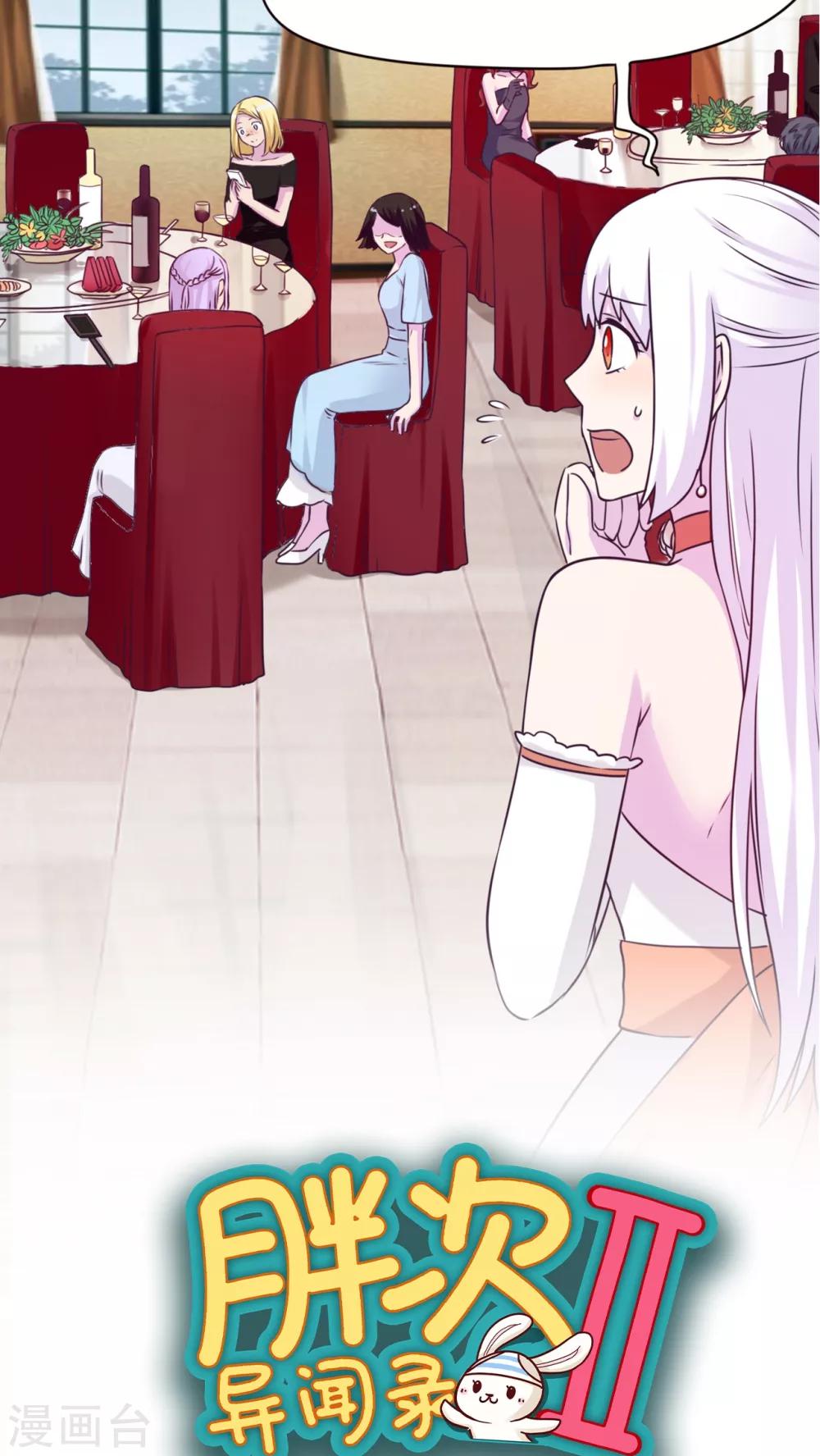 第44话2