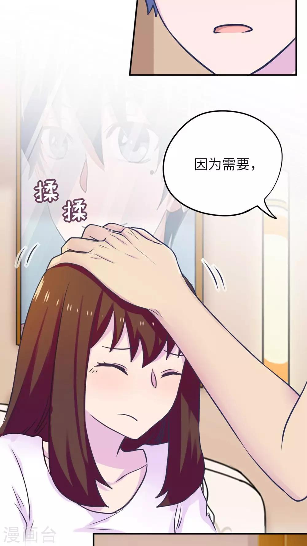 第35话4