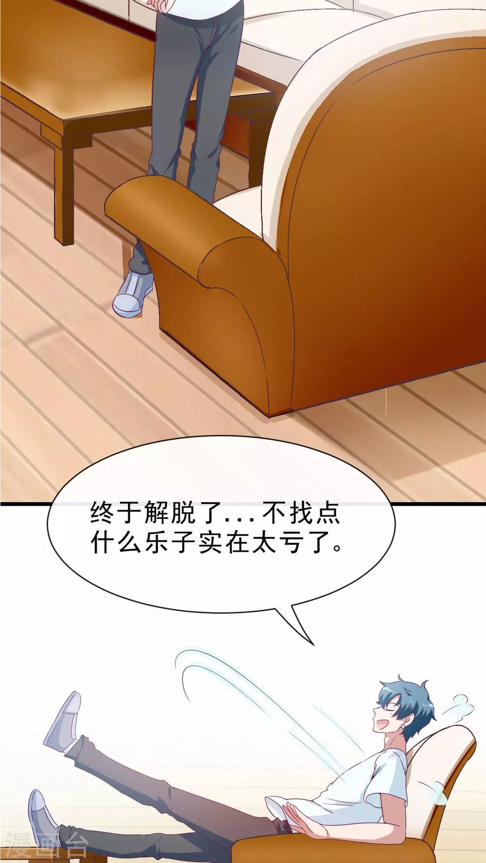 第28话12