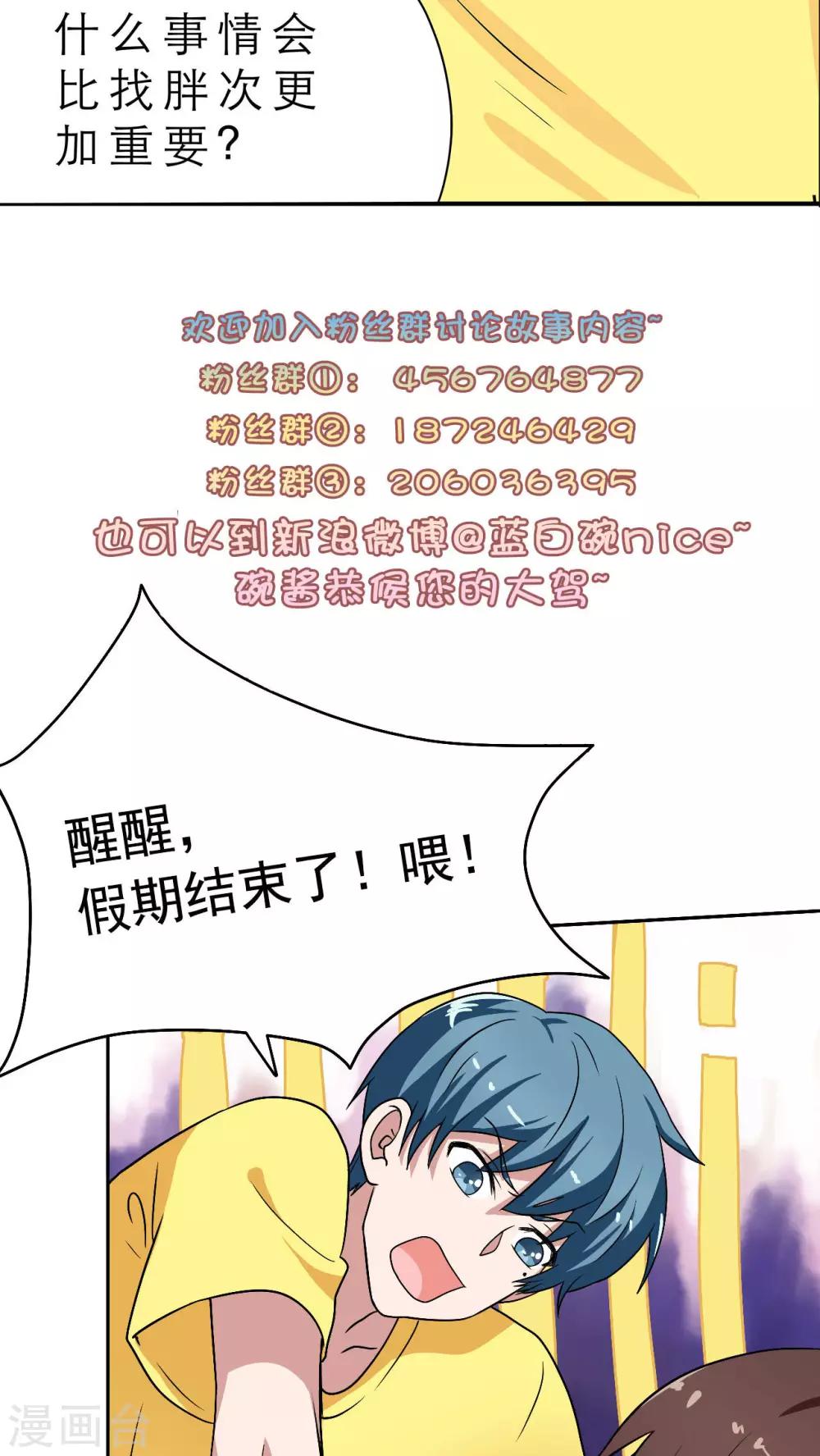 第11话22