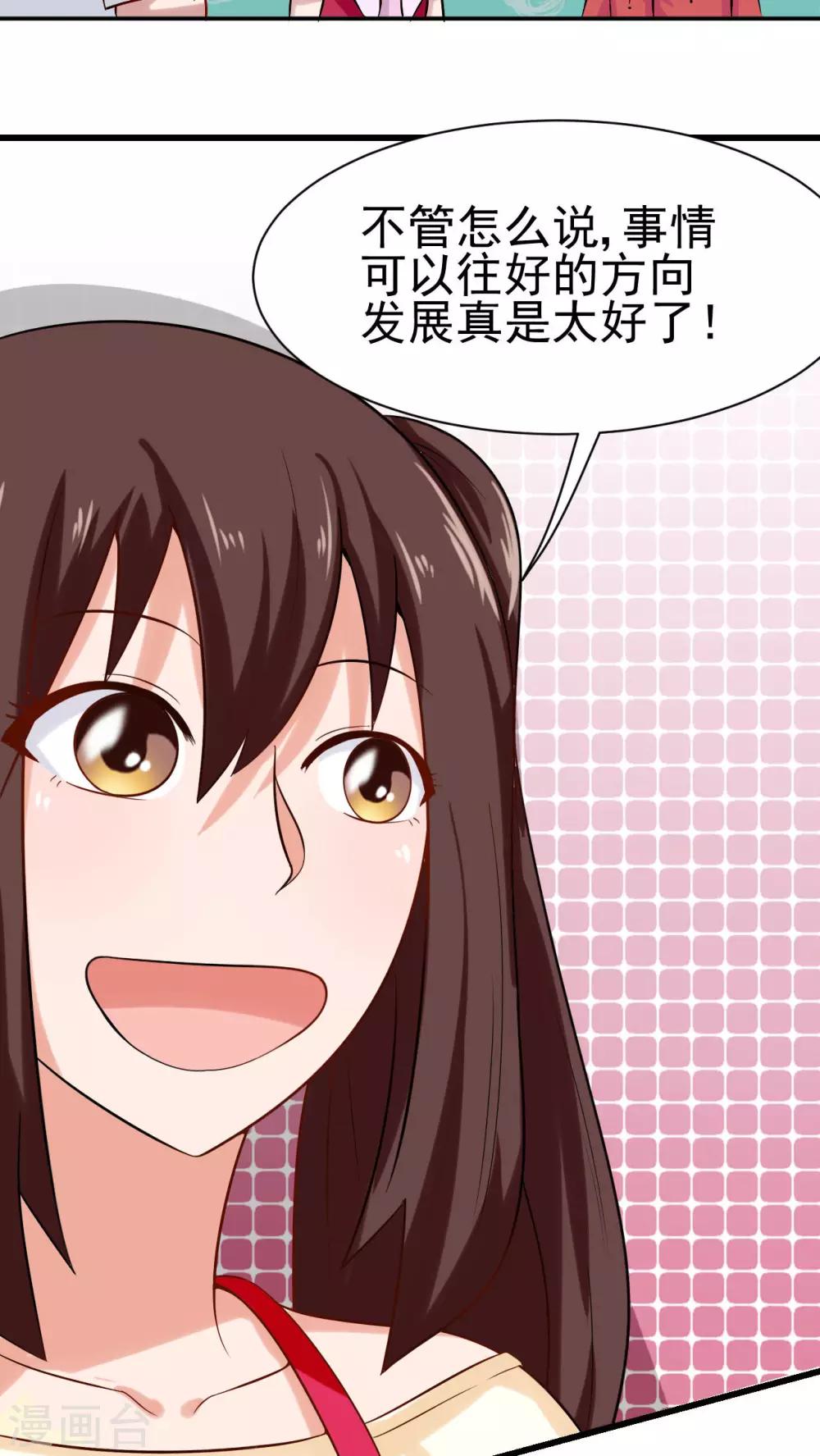 第27话11