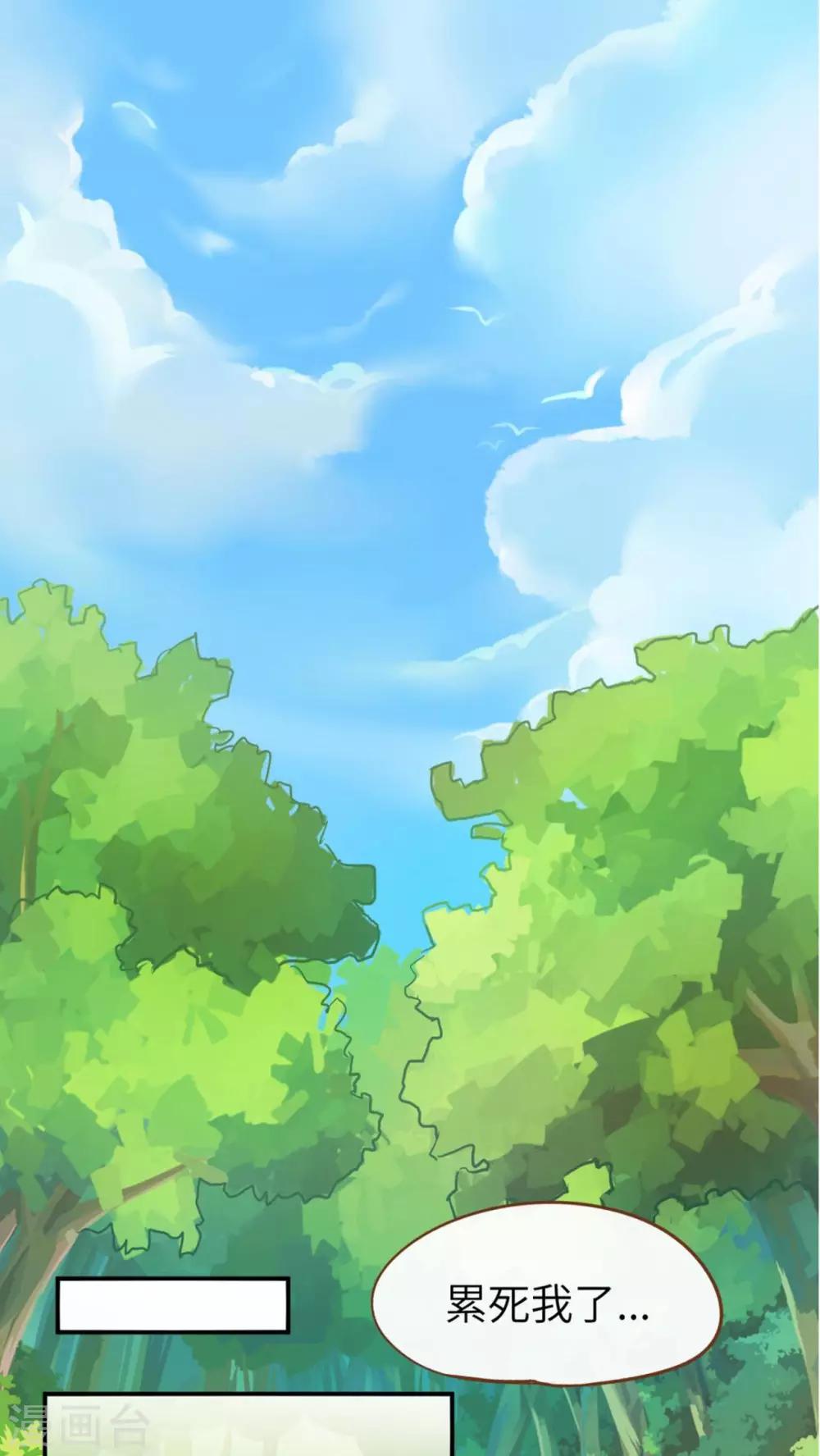 第36话0