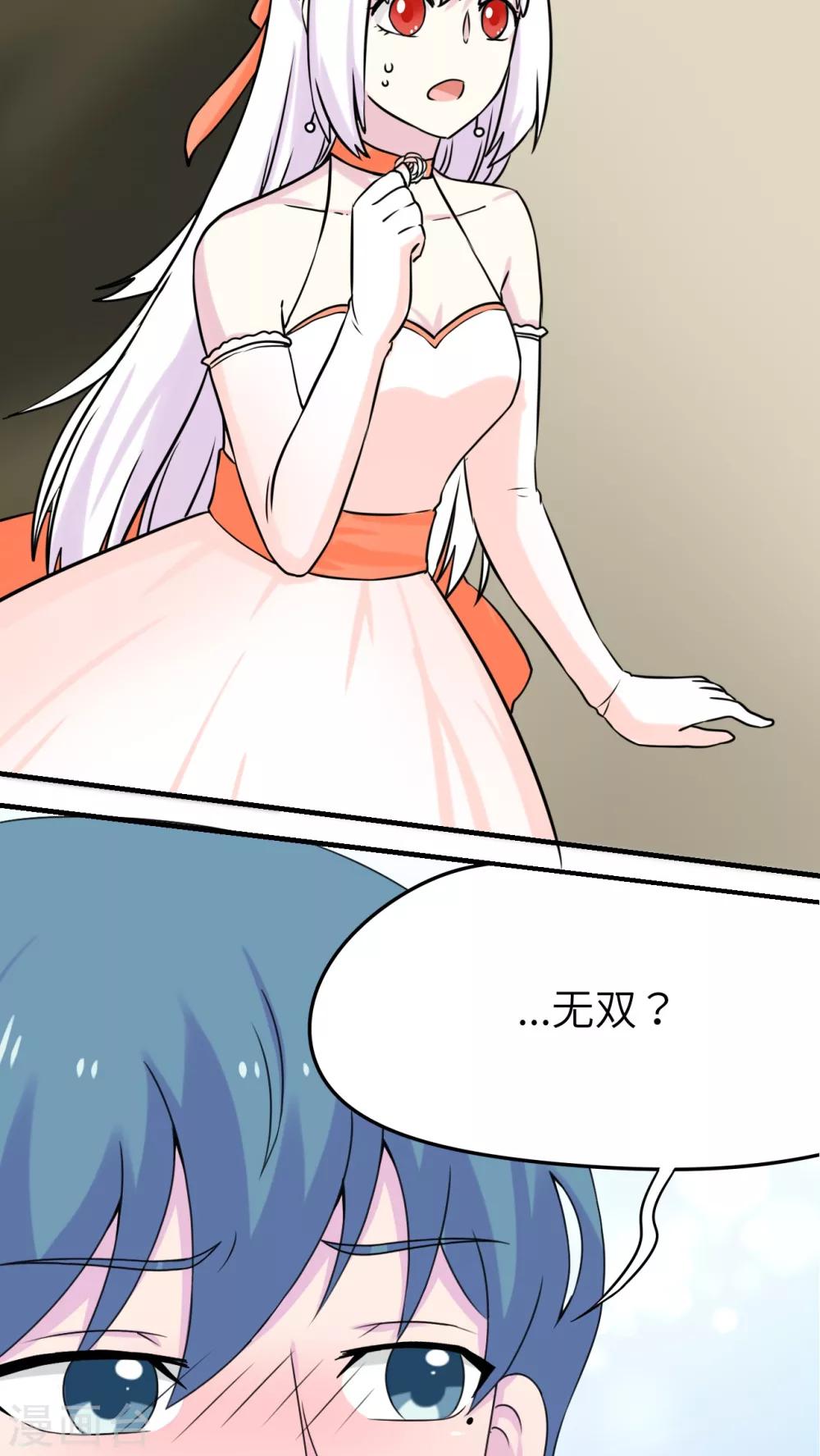 第45话15