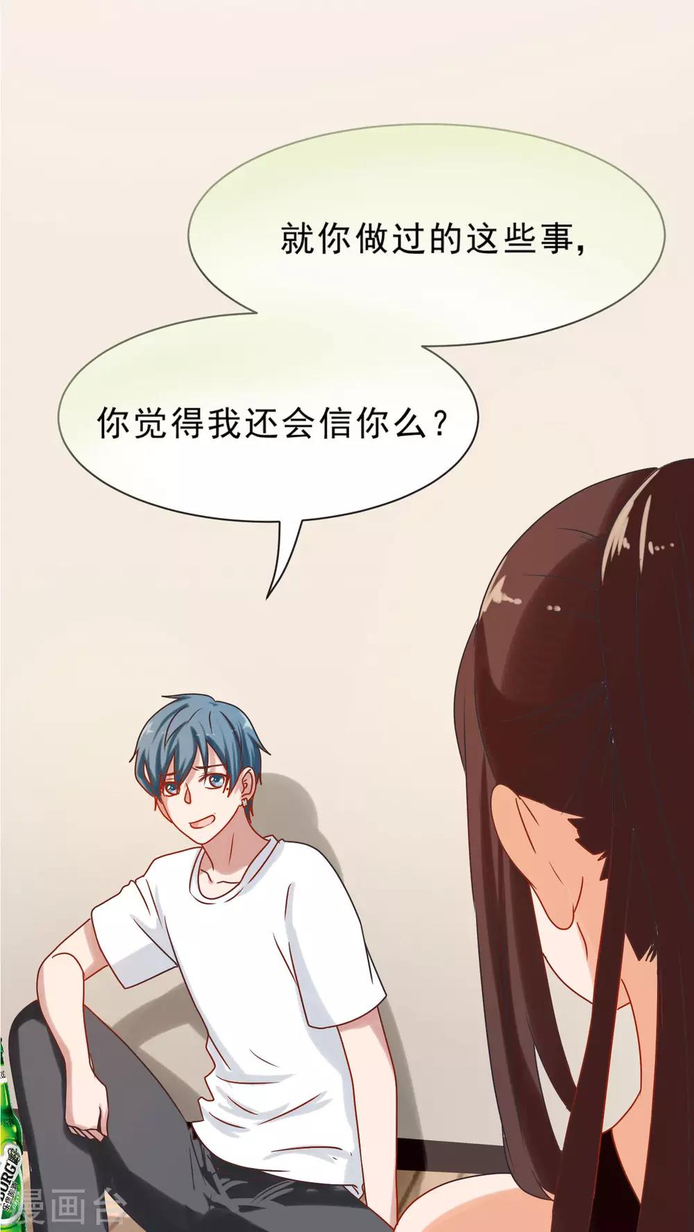 第23话24