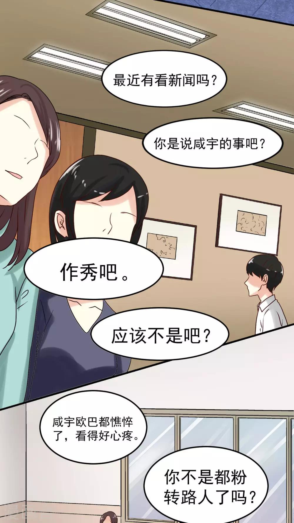 第27话4